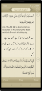 Surah Kahf (Qari Sudais) screenshot 2