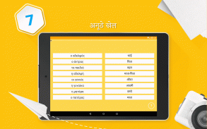 यूनानी सीखें - १५,००० शब्द screenshot 13