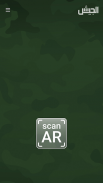 LAF AR screenshot 0