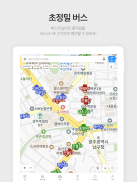 Kakao Map (DaumMaps 4.0) screenshot 10