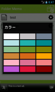 Folder Memo (Notepad Notebook) screenshot 4