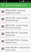 Baby Food recipes Hindi screenshot 0