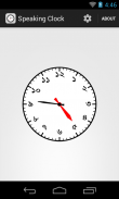 সময় বলা ঘড়ি Bangla Talking Clock (Ad free) screenshot 0