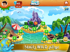 WILD & Friends: العاب اون لاين screenshot 15