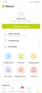 TBankrot.ru - торги банкротов screenshot 4