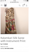 Kadaiveedhi.Shop screenshot 4