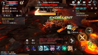 카발 모바일 (CABAL Mobile) screenshot 2