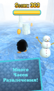 Бег Пингвина 3D HD screenshot 5