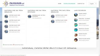Excursions in Greece screenshot 5