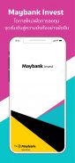 Maybank Invest TH screenshot 5