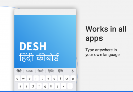 Hindi Keyboard screenshot 1