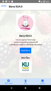 Berry screenshot 1