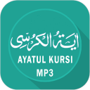 Ayat Kursi MP3 Audio Offline