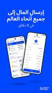 GmoneyTrans-Global Remittance screenshot 7