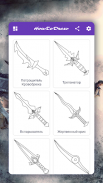 Как рисовать оружие. Кинжалы screenshot 12