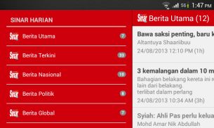 Sinar Harian RSS Reader screenshot 1