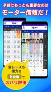マクール screenshot 2