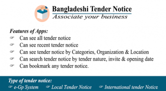 Bangladeshi Tender Notice screenshot 7