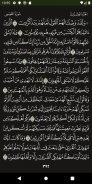 تطبيق القرآن الكريم screenshot 17
