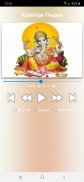 Ganesh Kannada Songs screenshot 18