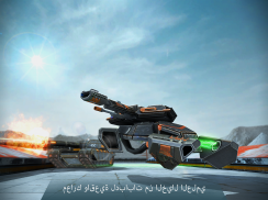 Iron Tanks: Online Battle screenshot 6
