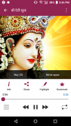 Devi Stuti Audio - Collection of Devi Stotras screenshot 2