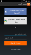 إستكانة - أفلام ومسلسلات عربية screenshot 7