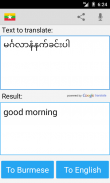 Burmese English Translator Pro screenshot 2