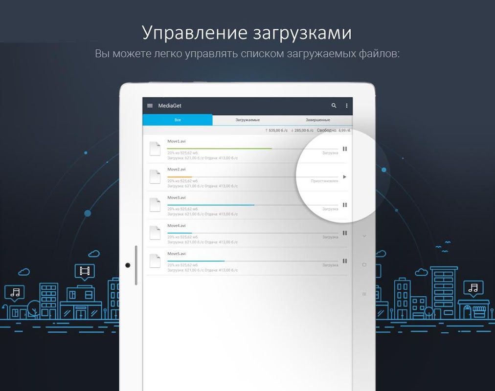 MediaGet - торрент клиент - Загрузить APK для Android | Aptoide