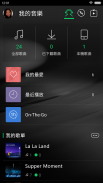 JOOX Music screenshot 3