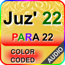 Color coded Para 22 - Juz' 22 with Sound