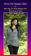 Write Bangla Text On Photo screenshot 3