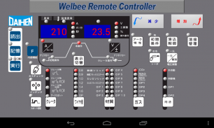 Welbee App screenshot 7