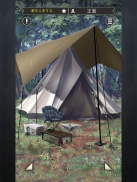 脱出ゲーム 雨の日のキャンプ screenshot 7