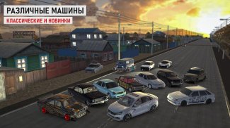 Traffic Racer Russian Village screenshot 2