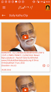 Morari Bapu (Official) screenshot 7