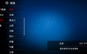 饺子视频（直播） screenshot 5