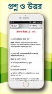 ড্রাইভিং শিক্ষা - ড্রাইভিং লাইসেন্স পরীক্ষা screenshot 3