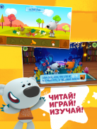Мимимишки: Развивающие мультфильмы, игры для детей screenshot 0