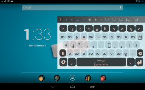 Myanmar Keyboard plugin screenshot 1