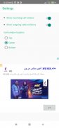 TrueNumber - Caller ID دليل أرقام مصر screenshot 0