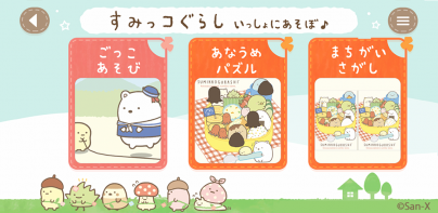 Sumikkogurashi : Let's Play!