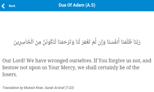 Quranic Dua screenshot 0