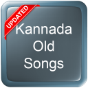 Kannada Old Songs