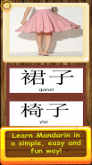 Mandarin Matchup: Learn Chinese screenshot 6