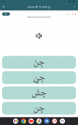 Arabic alphabet for beginners screenshot 2