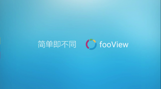 FV悬浮球 - fooView，文件浏览，手势截图 screenshot 0