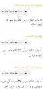 Dars e Noorbakhshia screenshot 0