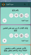 المحرر الوجيز  -  ( تفسير ابن عطية الاندلسي ) screenshot 2