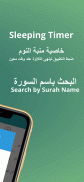 Al Menshawi Quran Tajweed Mp3 screenshot 7